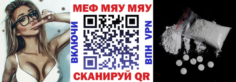 Купить закладку COCAIN  А ПВП  Канабис  МЕФ  Сысерть