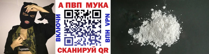 A PVP СК  Купить где  Сысерть 