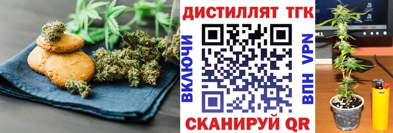Купить где  Сысерть  Canna-Cookies конопля 