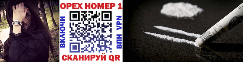 Купить  Сысерть  Cocaine FishScale 