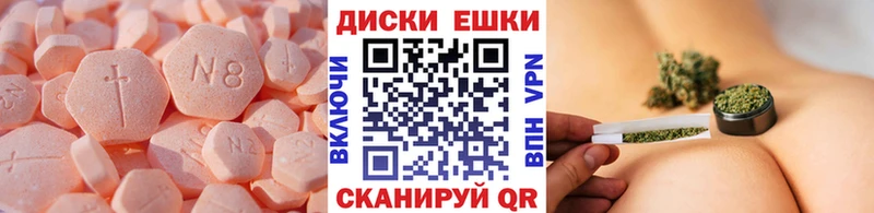 Купить  Сысерть  Ecstasy mix 