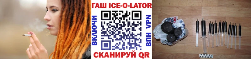 ГАШ Изолятор Купить где Сысерть