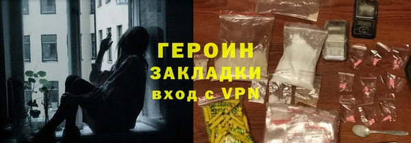 альфа пвп VHQ Переславль-Залесский