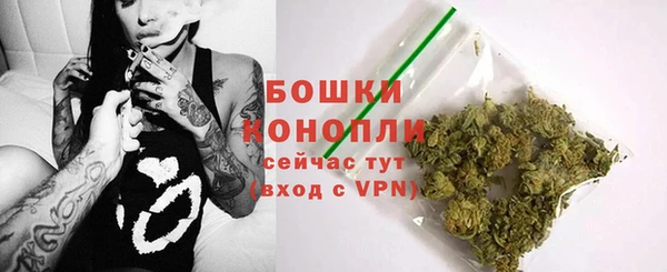 бутират Пестово