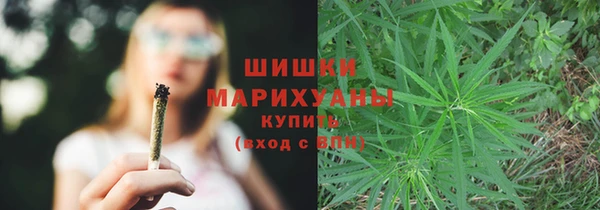 альфа пвп VHQ Переславль-Залесский