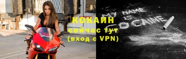 бутират Пестово