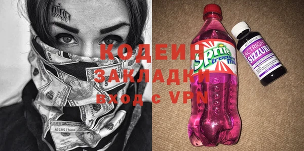 бутират Пестово