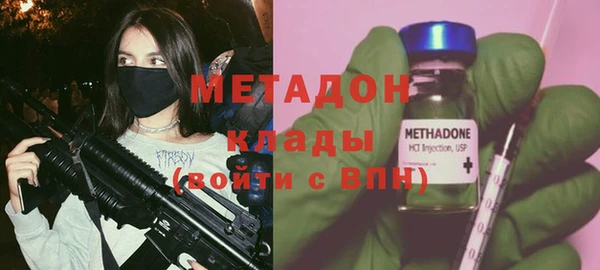 2c-b Осинники