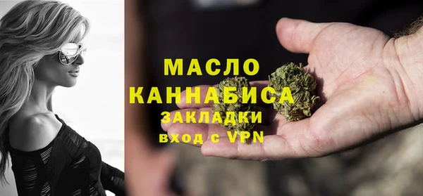 бутират Пестово