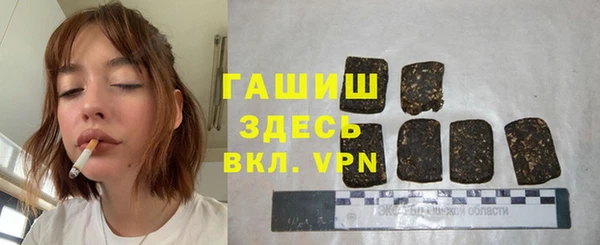 бутират Пестово