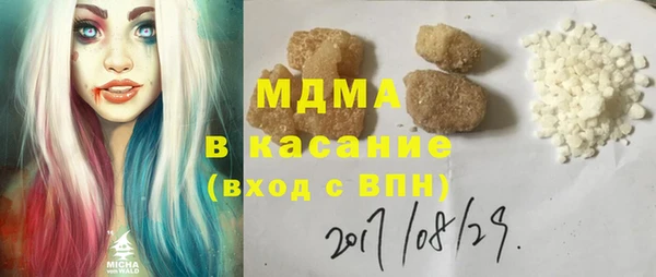 альфа пвп VHQ Переславль-Залесский