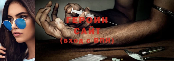 альфа пвп VHQ Переславль-Залесский