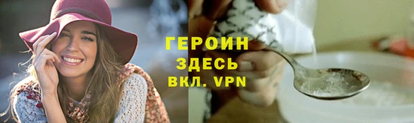 бутират Пестово