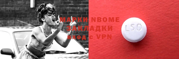 альфа пвп VHQ Переславль-Залесский