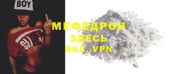 бутират Пестово