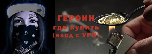 бутират Пестово