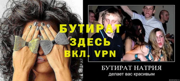 альфа пвп VHQ Переславль-Залесский