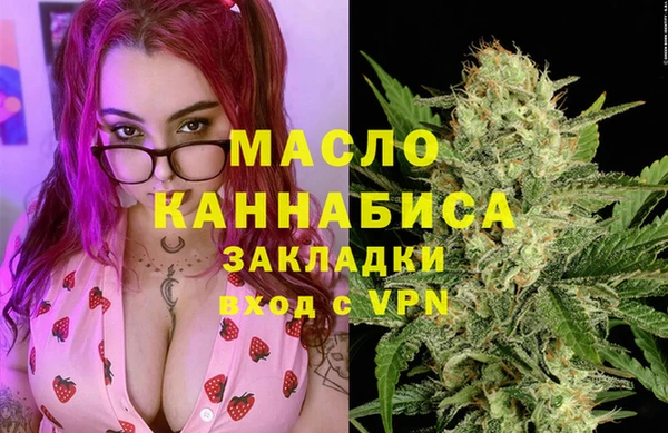 альфа пвп VHQ Переславль-Залесский