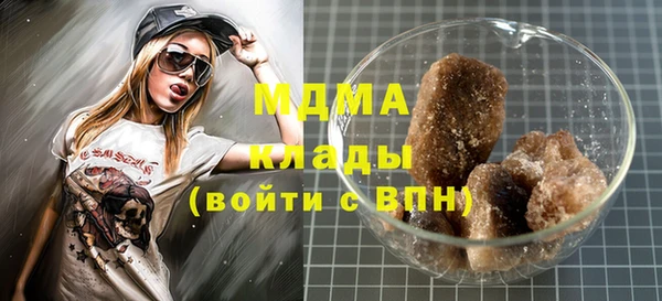 альфа пвп VHQ Переславль-Залесский