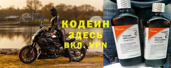 альфа пвп VHQ Переславль-Залесский