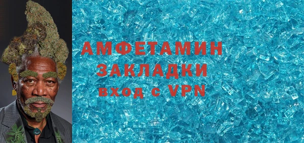 альфа пвп VHQ Переславль-Залесский