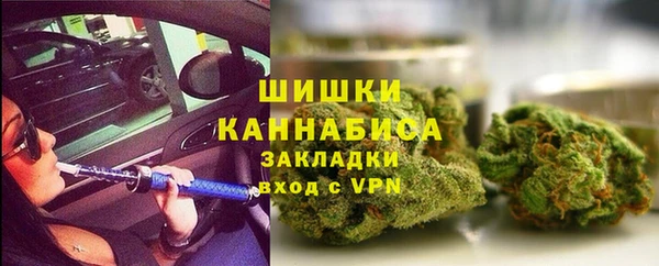 альфа пвп VHQ Переславль-Залесский