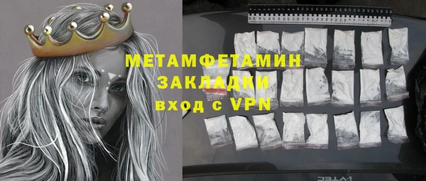 бутират Пестово