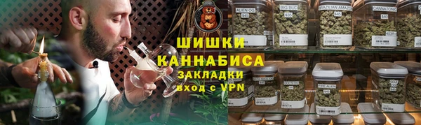 альфа пвп VHQ Переславль-Залесский