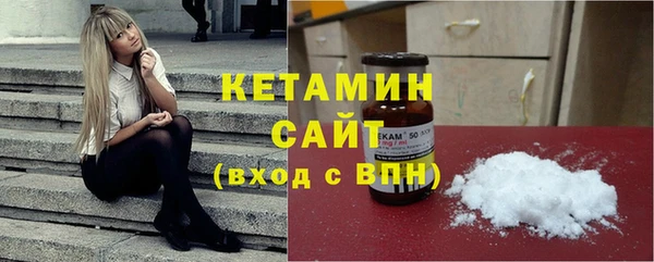 альфа пвп VHQ Переславль-Залесский