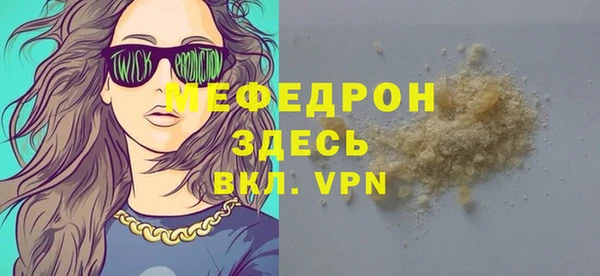 таблы Осташков