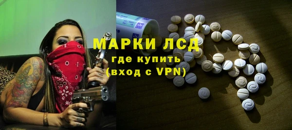 альфа пвп VHQ Переславль-Залесский