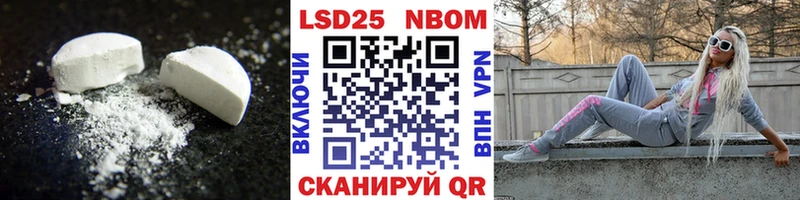 Лсд 25 экстази кислота  Купить где  Сысерть 