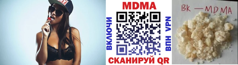 Купить  Сысерть  MDMA кристаллы 
