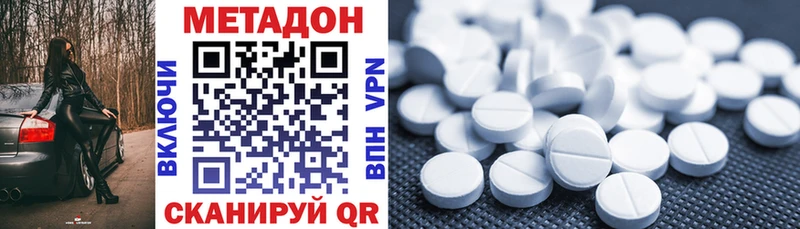 МЕТАДОН мёд  Купить  Сысерть 