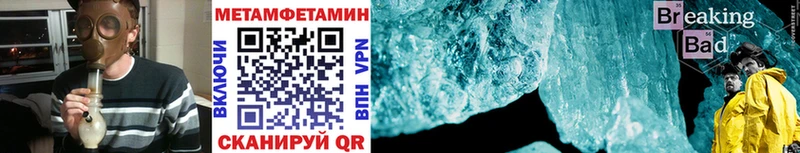 Купить  Сысерть  МЕТАМФЕТАМИН мет 