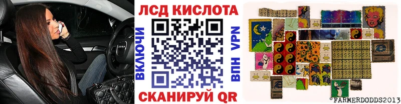Купить закладки  Сысерть  Марки 25I-NBOMe 1500мкг 